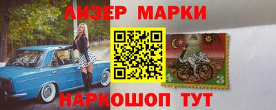 кокс Моздок
