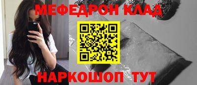 кокаин VHQ Можайск