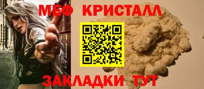 кокаин VHQ Можайск