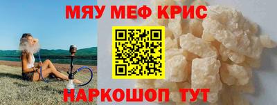 кокс Моздок