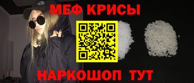 кокс Моздок