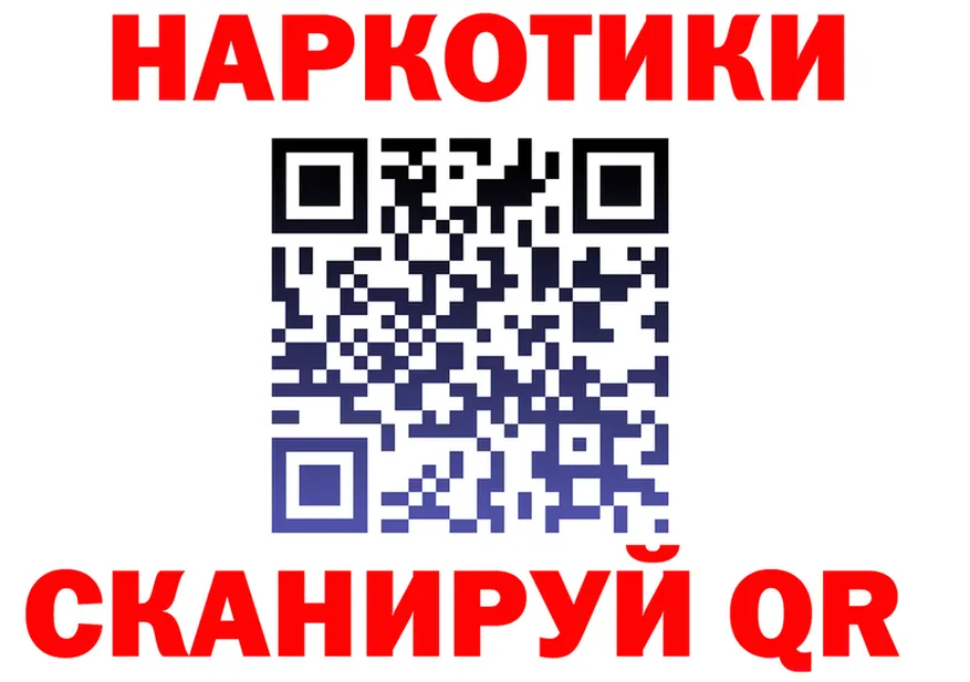 APVP Соль как войти мориарти OMG Гай