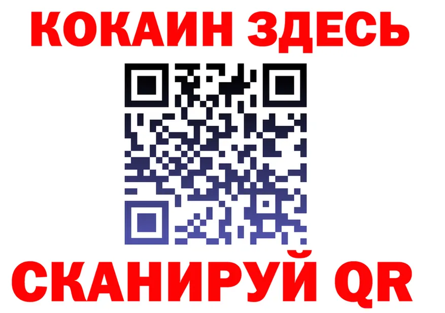 КОКАИН Эквадор вход площадка KRAKEN Гай