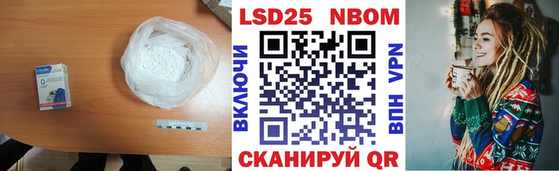 наркота Гай ЛСД экстази кислота