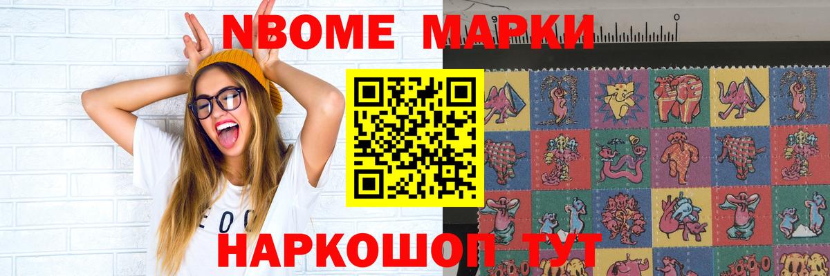 Гай  Лсд 25 экстази кислота  Вход с VPN 