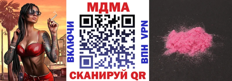 что такое наркотик Гай МДМА Molly