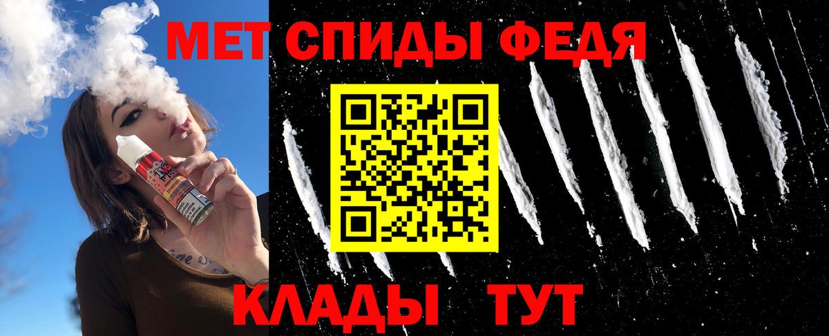 Первитин Декстрометамфетамин 99.9% Гай
