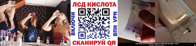 Марки 25I-NBOMe 1500мкг  Гай 