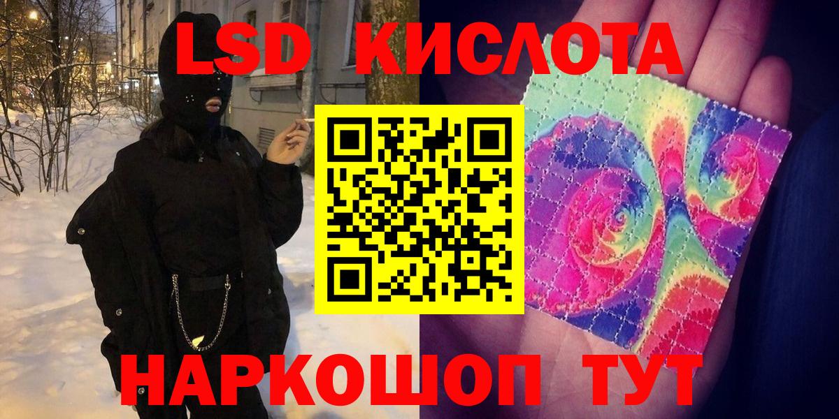 Марки NBOMe 1,5мг Гай