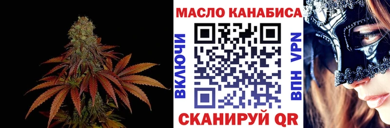 ТГК концентрат  Гай 