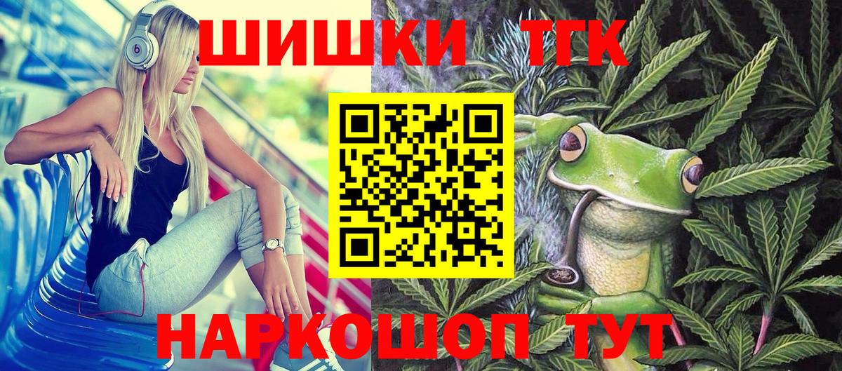 Каннабис SATIVA & INDICA  Вход с VPN  Каннабис индика  Гай 